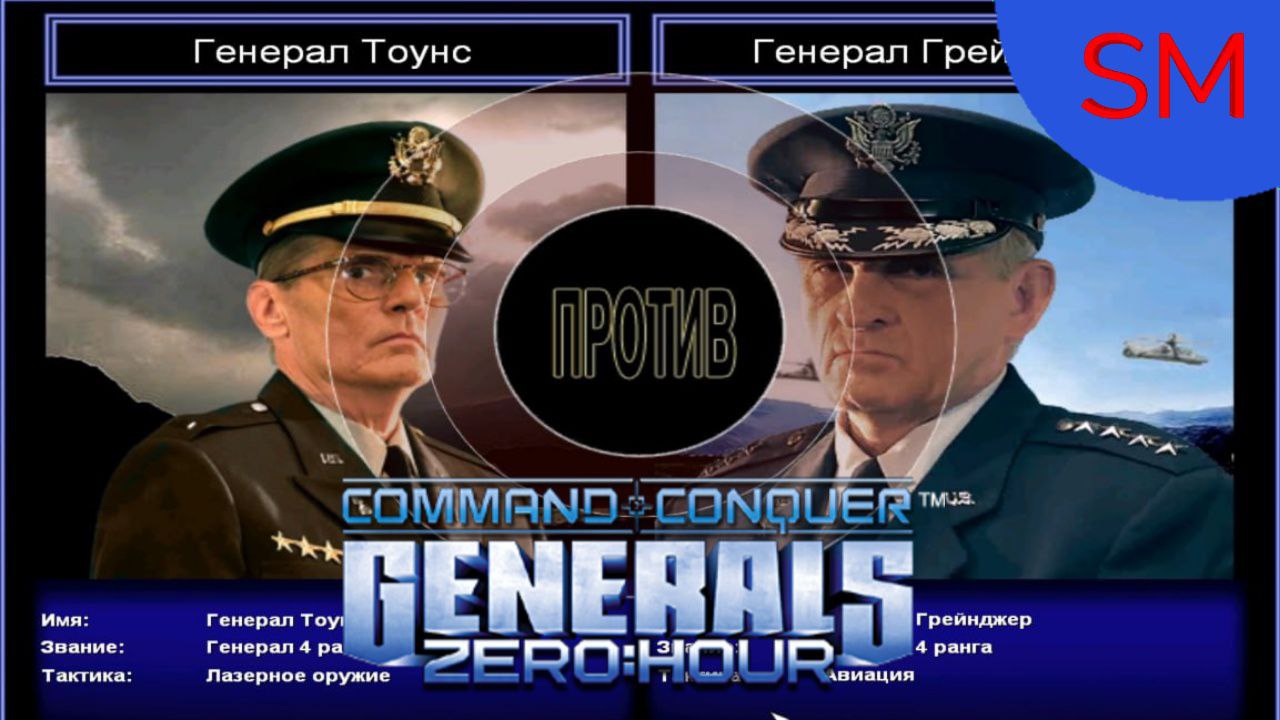 Поединок генералов. Против всех сериал трейлер. Bf 2042 Zero hour.