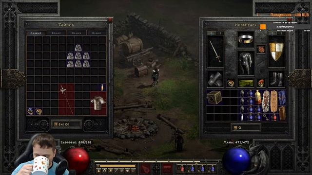 Прохождение близзард соркой. Хелл и первый фарм. Diablo 2 Ressurrected