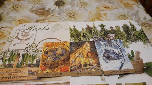 ВидеоОтвет Татьяне о финансовом положении мужа смотреть онлайн