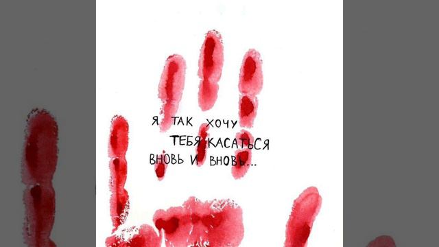 я хочу быть с тобой смотреть онлайн