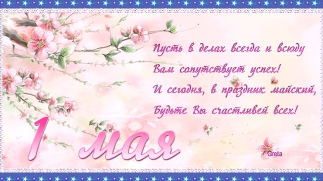 с 1 мая 2015