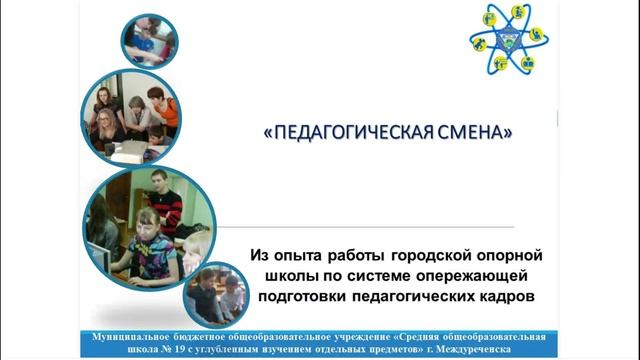  смотреть онлайн