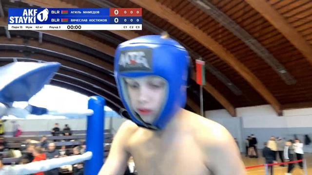 День 1 / AKF STAYKI 1 | Кикбоксинг К-1 смотреть онлайн