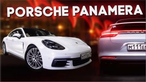 Уникальный Porsche Panamera - Оклейка Matt Pink White