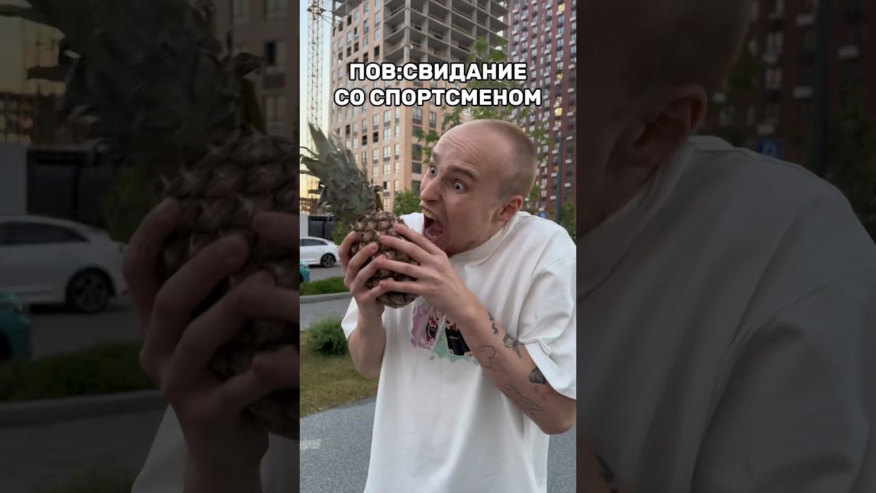 БАДАБУМЧИК ЗАБРАЛ У КВИНКИ АНАНАС#роблокс #игры #смешное #интересное #квинка смотреть онлайн