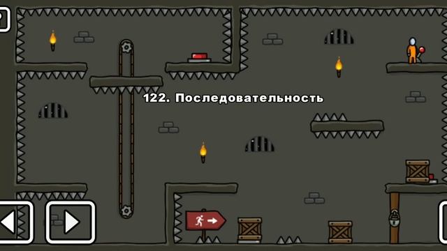 Как пройти уровень 122 One level 3. Stickman 3. #onelevel3 #gameplay #stickman