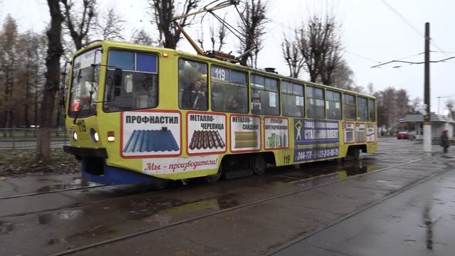 Нижнекамский трамвай 12.11.2022 г. смотреть онлайн