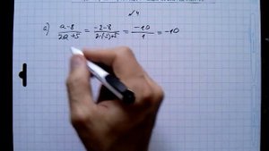 №4 алгебра 8 класс Макарычев