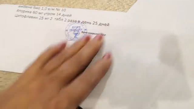 ВЛОГ: ХОДИЛА к НЕВРОЛОГУ// НЕТ ЛЕКАРСТВ// КУПИЛИ ПРОДУКТЫ// смотреть онлайн