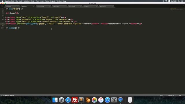 [PHP] Пишем свой движок 2.0. Функция для отправки данных AJAX #4