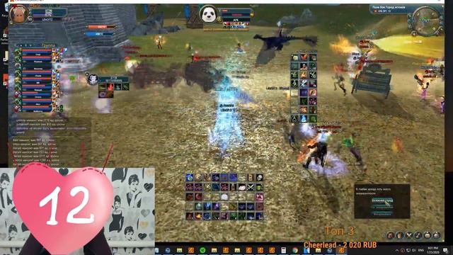 ГвГ спустя 4 года... Anarchy vs AFK. Тру аналитика от 12. :D Perfect World 1.4.6 смотреть онлайн