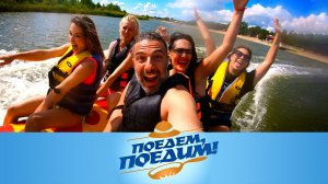 Тюмень: улетный бюджетный отдых, танцы со страусами и риет из муксуна | «Поедем, поедим!»