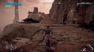 ?Horizon Zero Dawn  ➤ Прохождение [HD] —грозная тень