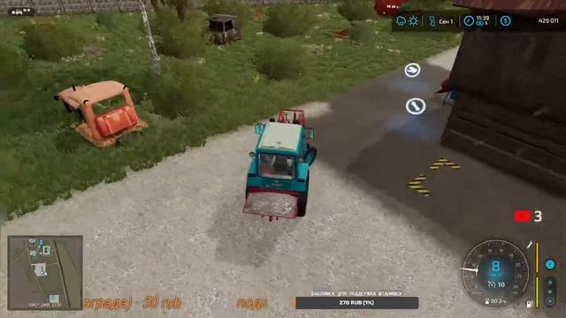 ?«СЕЛО ГРЯЗНОЕ»?FS -22?Заготовка кормов? смотреть онлайн