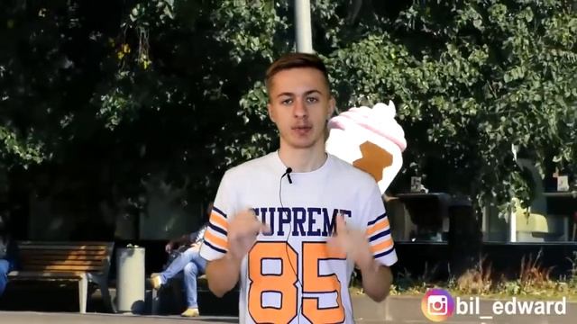 СКОЛЬКО ЗАРАБАТЫВАЕТ EDWARD BIL ЕЖЕМЕСЯЧНЫЙ ДОХОД ЭДВАРДА БИЛА смотреть онлайн