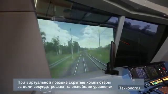 Тренажёр машиниста смотреть онлайн