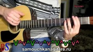 Нина Бродская_-_Звенит январская вьюга.m  (кавер) Аккорды, Разбор песни на гитаре