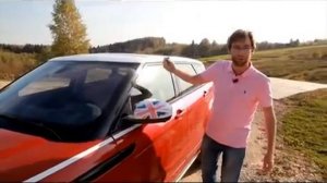 Испытание Range Rover Evoque