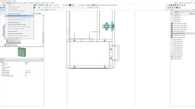 Проектирование в БАЗИС-Мебельщик. Кухня EGGER U222+U200 смотреть онлайн