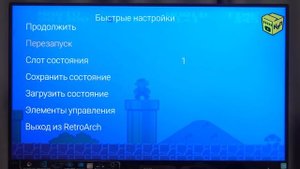 ? Игровая консоль DATA FROG Game Stick Y3 Lite ? - Игры PlayStation 1 и не только...