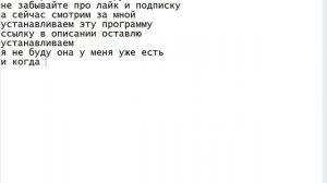 Как решить проблему если при входе в игру выключается ПК