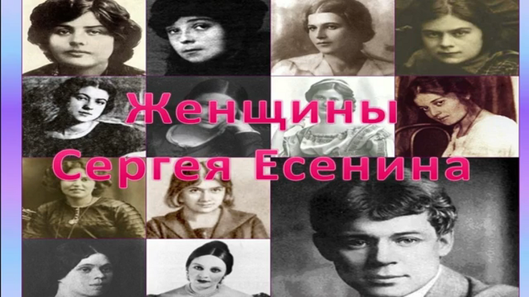 Женщины есенина билеты. Женщины Есенина афиша. Екатерина Волкова женщины Есенина.