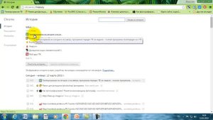 Как вернуть страницы просмотра в Google Chrome