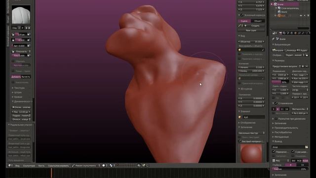 Blender скульптинг урок смотреть онлайн