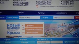 Очень просто проверить заявку от оператора Библио-Глобус