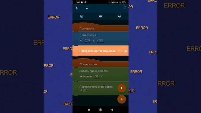 как сделать красивое нажатие кнопок в покет код? смотреть онлайн