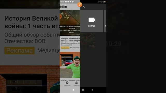Как скачать видео в YouTube не игры смотреть онлайн
