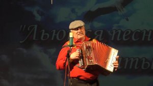 "Стоит в сторонке старый дом" Гармонист Виктор Дмитриев