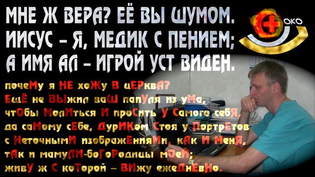 Neo Image КТО. смотреть онлайн