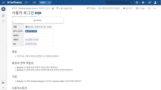 협업과 커뮤니케이션 기반 체계적인 요구사항 관리 - Jira, Confluence, Comala Document Control смотреть онлайн
