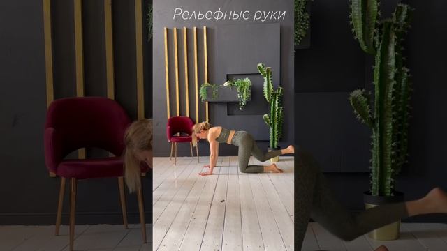 4 ноября ЕДИНСТВО ДВИЖЕНИЙ Комплекс на выходные #_ezyoga_ #_shorts