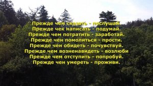 Мудрость Времени: цитаты великого мыслителя Востока Омар Хайяма