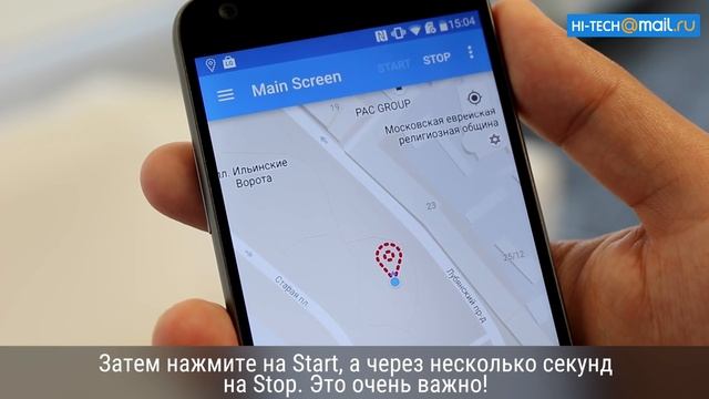 Как поймать всех покемонов в Pokemon GO не выходя из дома?