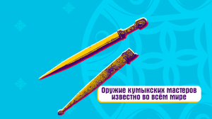 Кто такие кумыки?