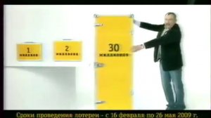 Реклама Билайн 2009
