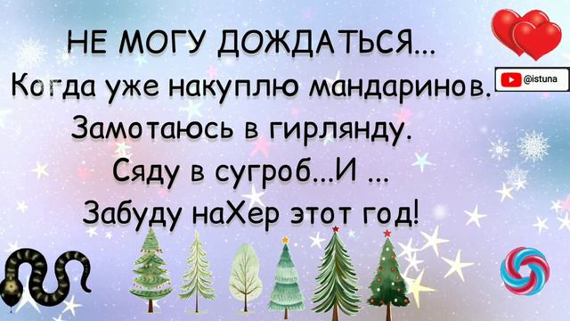 С НАСТУПАЮЩИМ НОВЫМ ГОДОМ. Годом ДРАКОНА. смотреть онлайн