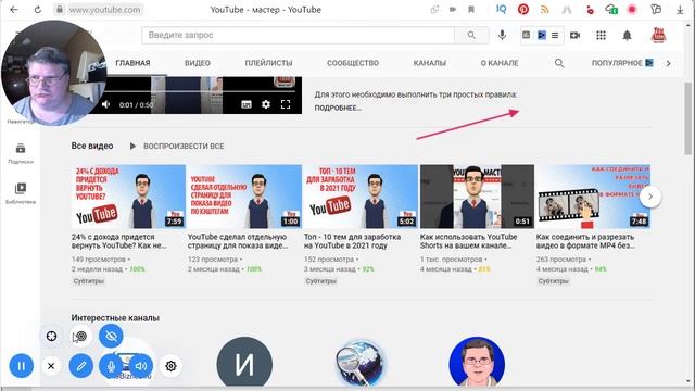 Как записать видео с экрана компьютера со звуком прямо из браузера