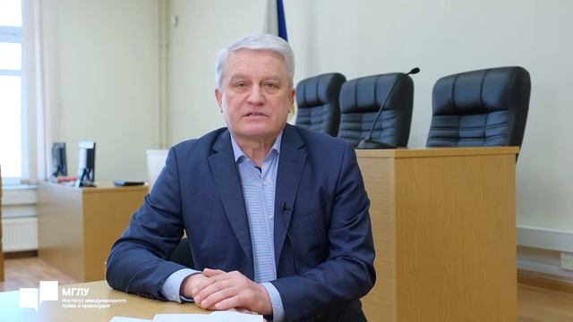 Юридическая клиника при Институте международного права и правосудия МГЛУ смотреть онлайн