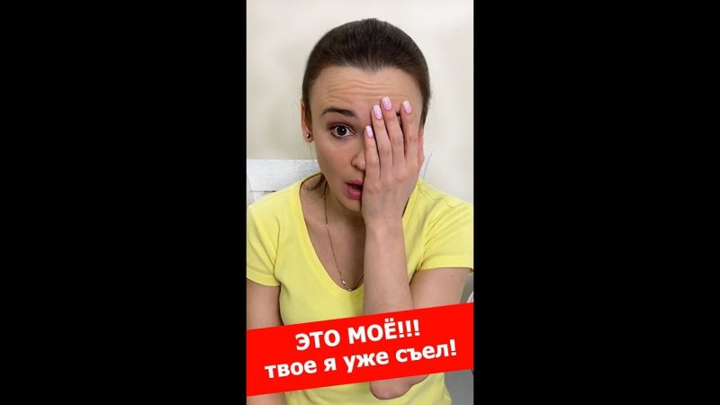 Это моё мороженое!! Твоё я уже съел ! Смешно до слез