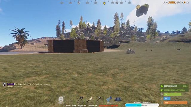 RUST - СТРИМ / Не знаю что тут писАть. OBNN RUST сегодня был вайп. смотреть онлайн