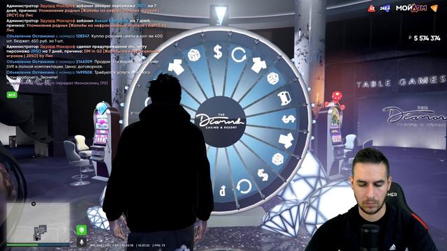 КРУТИМ КОЛЕСО ФОРТУНЫ В ГТА 5, РЕАЛЬНАЯ ЖИЗНЬ В GTA 5 МОЙ ДОМ смотреть онлайн