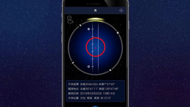 天体望遠鏡用アプリ 星どこナビ смотреть онлайн