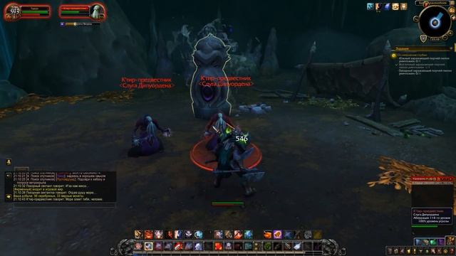 World of Warcraft: Battle for Azeroth -  169 Осквернение глубин