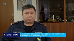 В Надыме и Надымском районе за 2022 год произошло 64 пожара