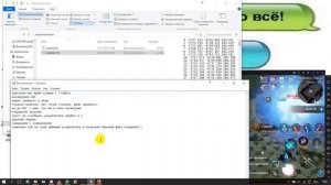 импорт из Trimble формата DAT в файл координат и  autocad