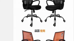 Эргономичный компьютерный стул